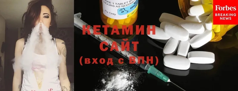 Кетамин ketamine  как найти закладки  Лаишево 