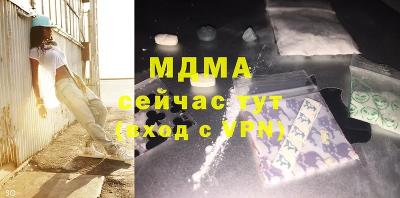 площадка какой сайт  Лаишево  MDMA crystal  продажа наркотиков  МЕГА зеркало 